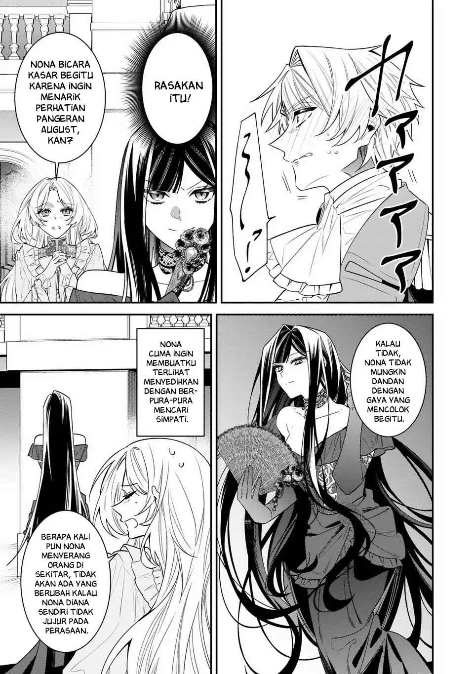 Gyakkou Akujo wa Yaru Koto ga Ou sugiru Chapter 5 - Page 22