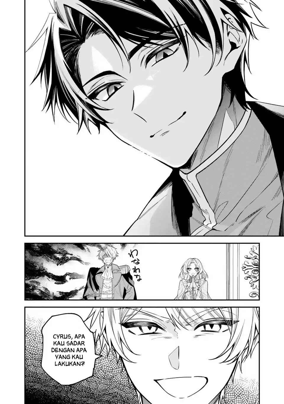 Gyakkou Akujo wa Yaru Koto ga Ou sugiru Chapter 5 - Page 31