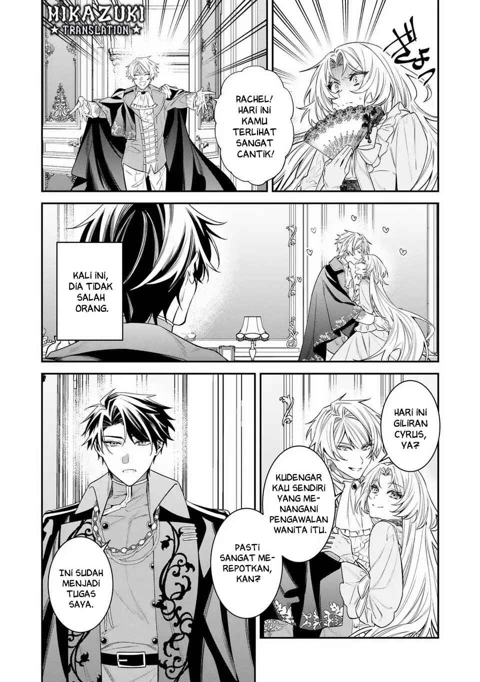Gyakkou Akujo wa Yaru Koto ga Ou sugiru Chapter 5 - Page 4