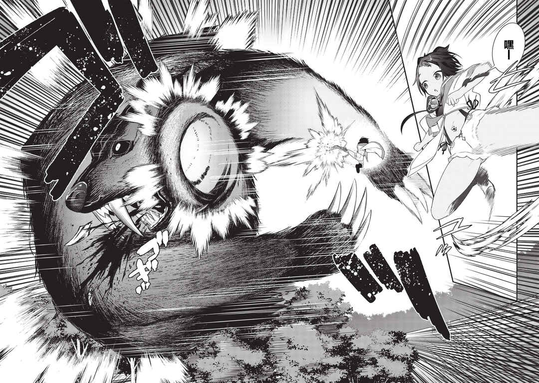 Counterstop Yuusha no Chou Ma Kyuoudou <Over-raise> ~Shouraiyuubou na Maou to Hime wo Deshi Nishite Mita~ Chapter 2 - Page 15