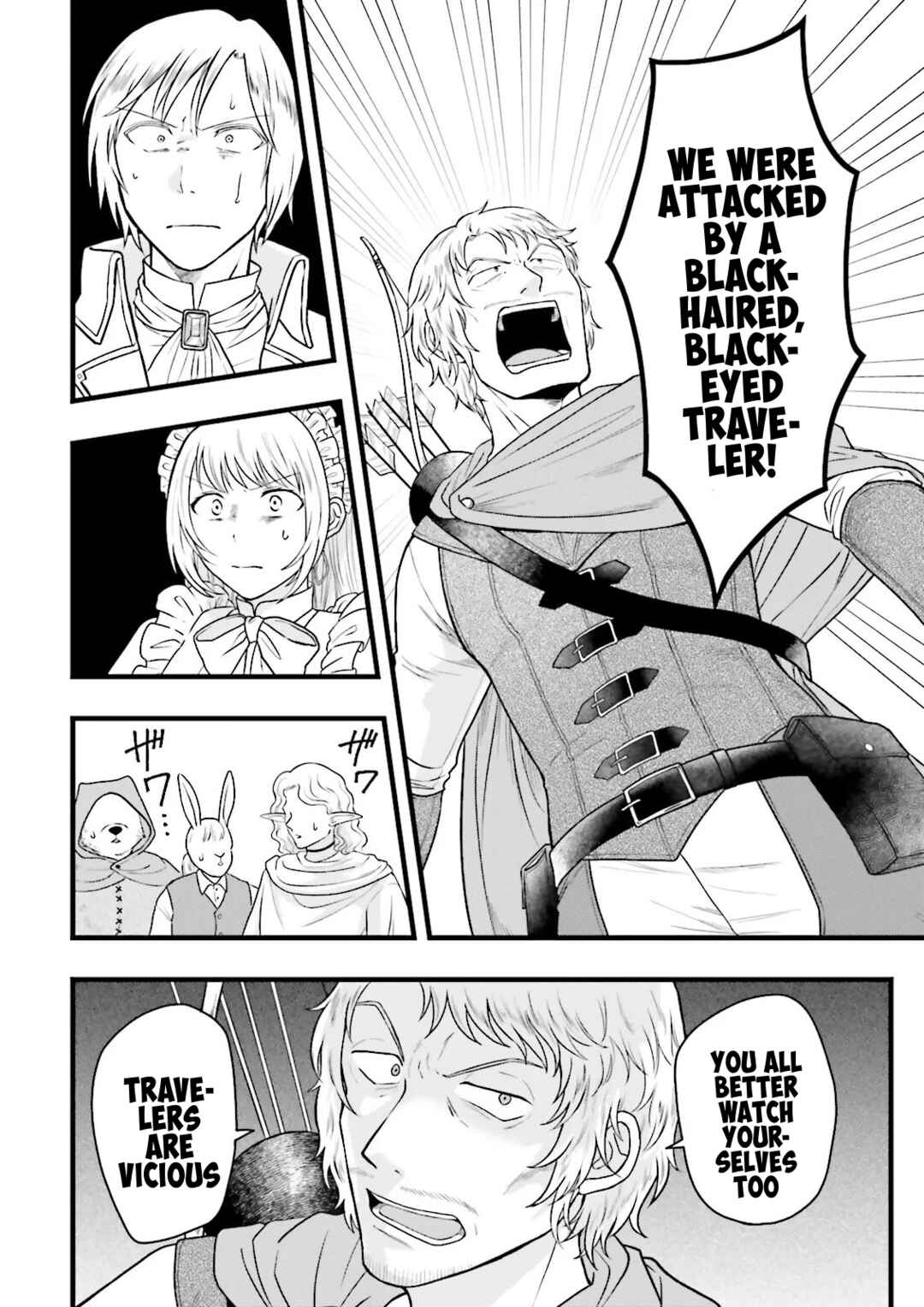 Ore dake LV Up suru Sukirugacha de, Mattari Dungeon Tansakusha Seikatsu mo Yoyuudesu ~Gacha Hiki Tanoshikute Yameranee!~ Chapter 4 - Page 24