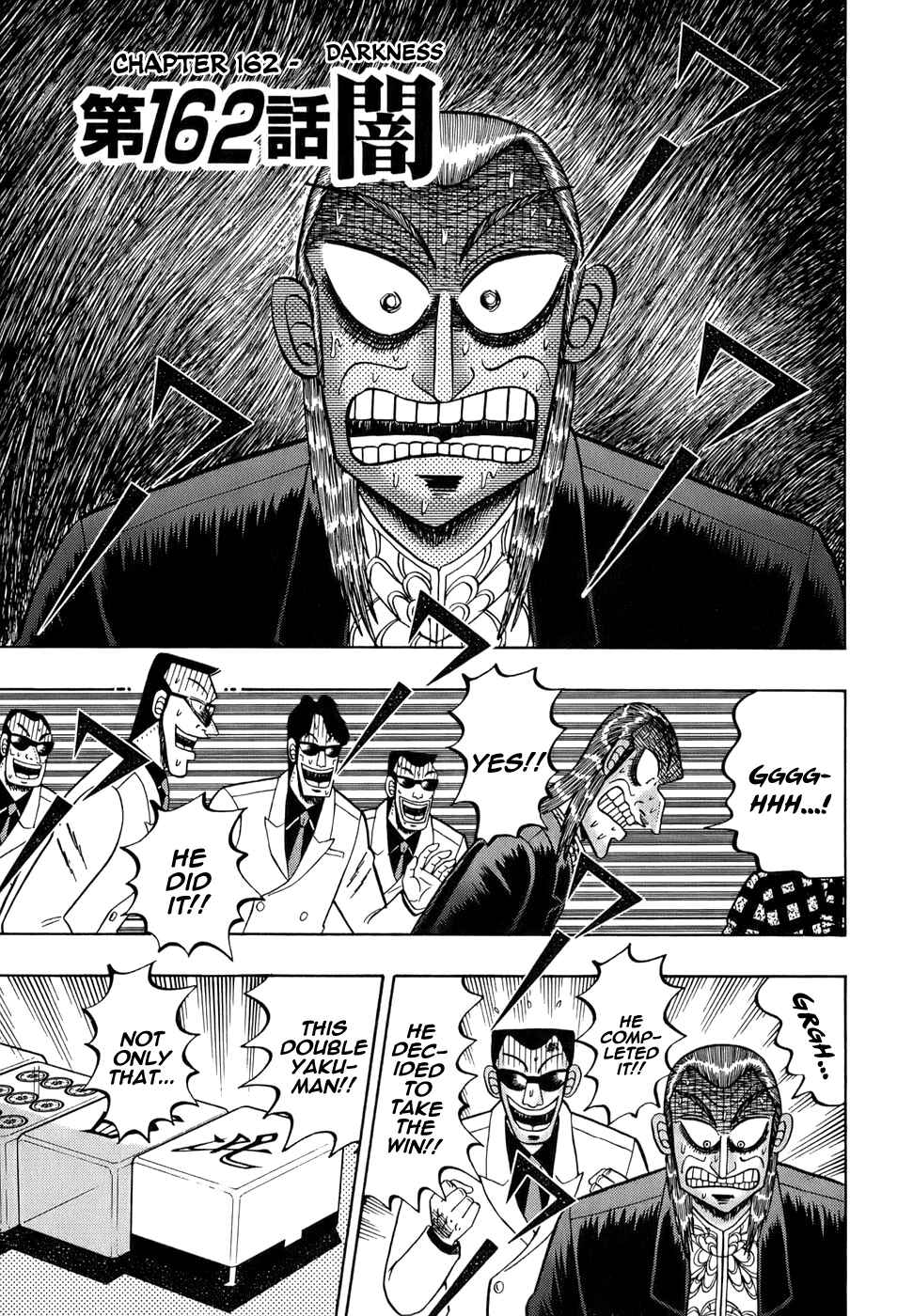 Akagi: Yami ni Oritatta Tensai Chapter 162 - Page 1