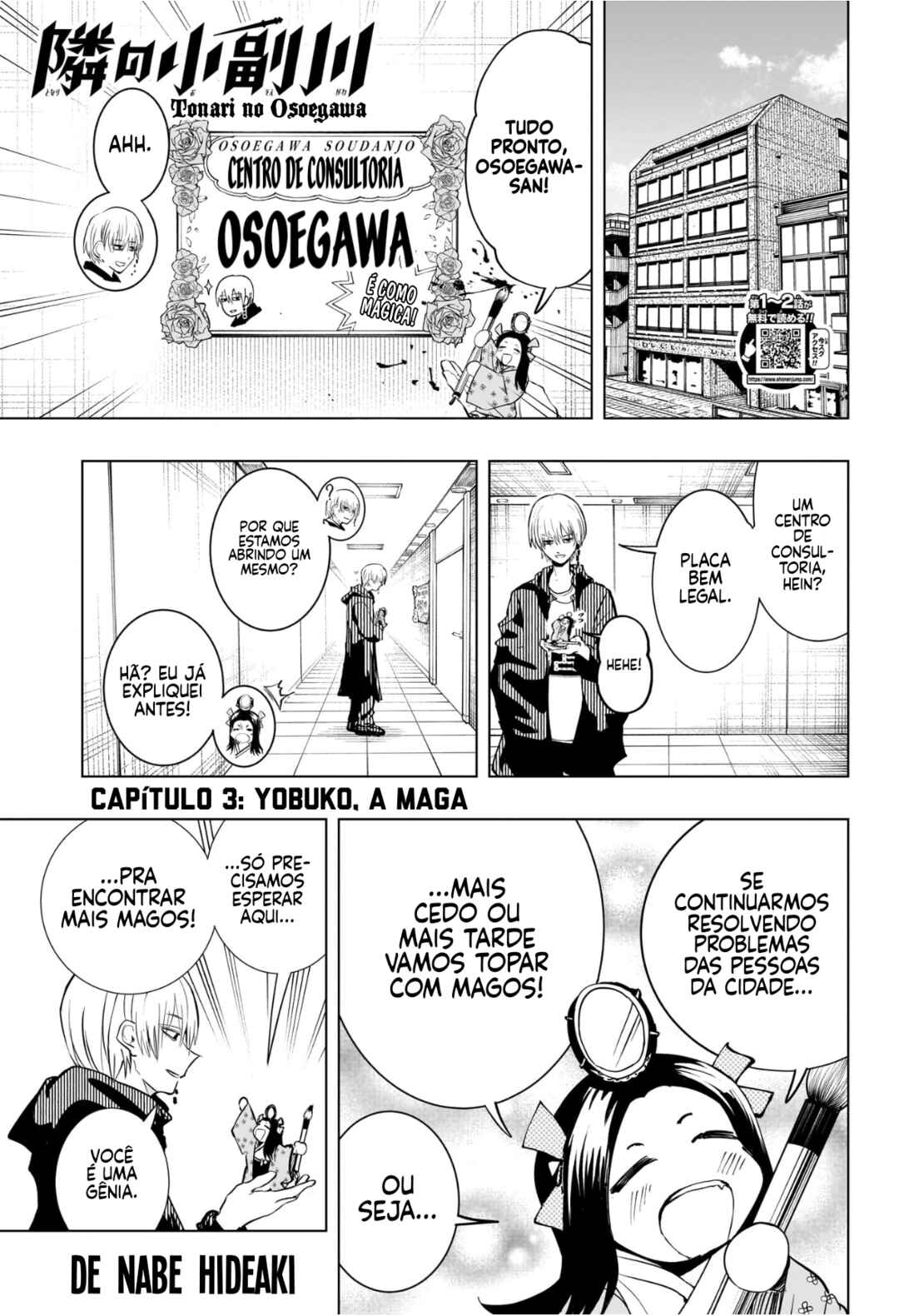 Tonari no Osoegawa Chapter 3 - Page 2
