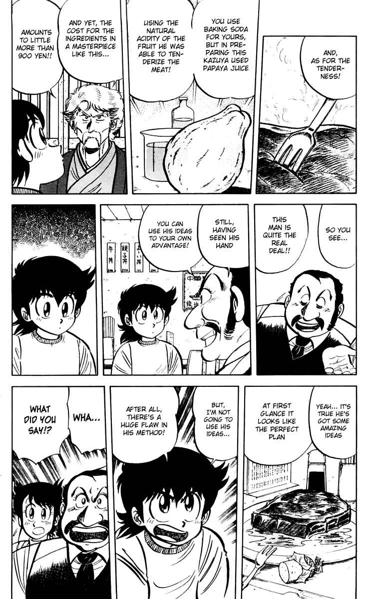 Mister Ajikko Chapter 18 - Page 14