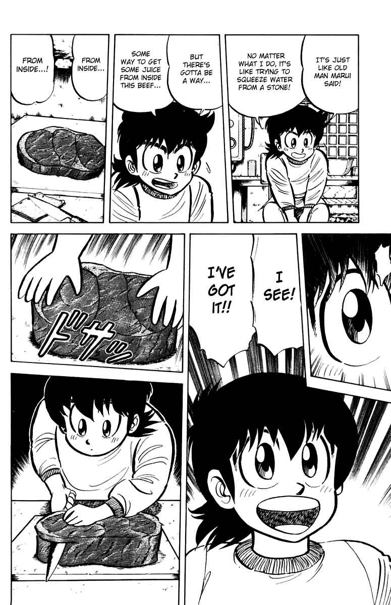 Mister Ajikko Chapter 18 - Page 18