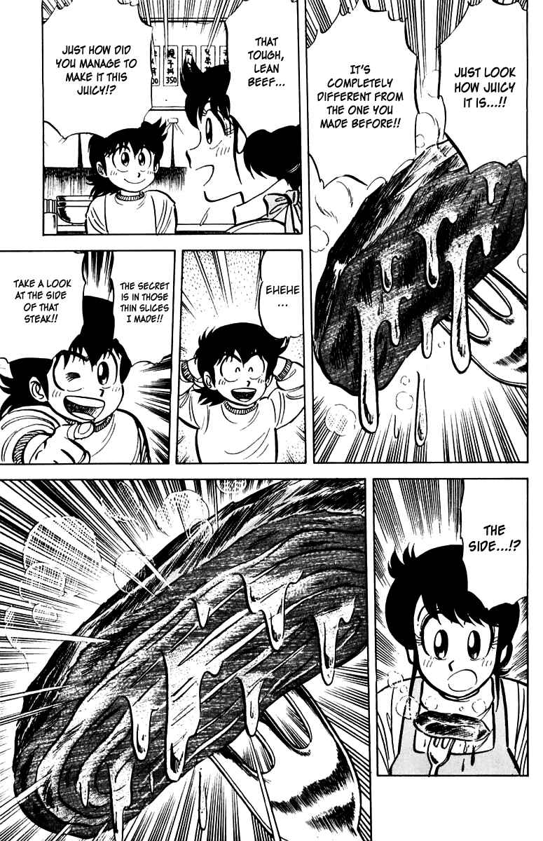 Mister Ajikko Chapter 18 - Page 21