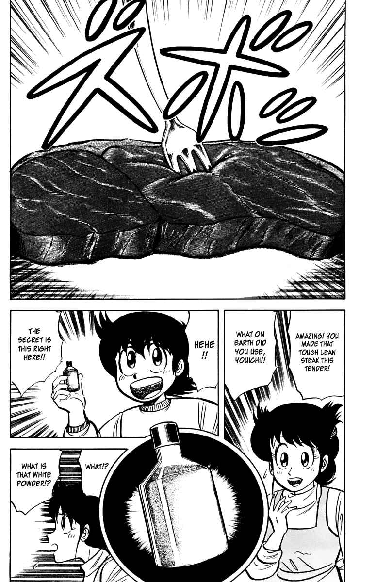 Mister Ajikko Chapter 18 - Page 4