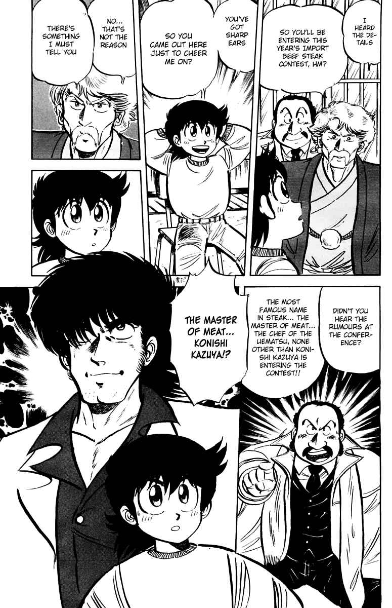 Mister Ajikko Chapter 18 - Page 7