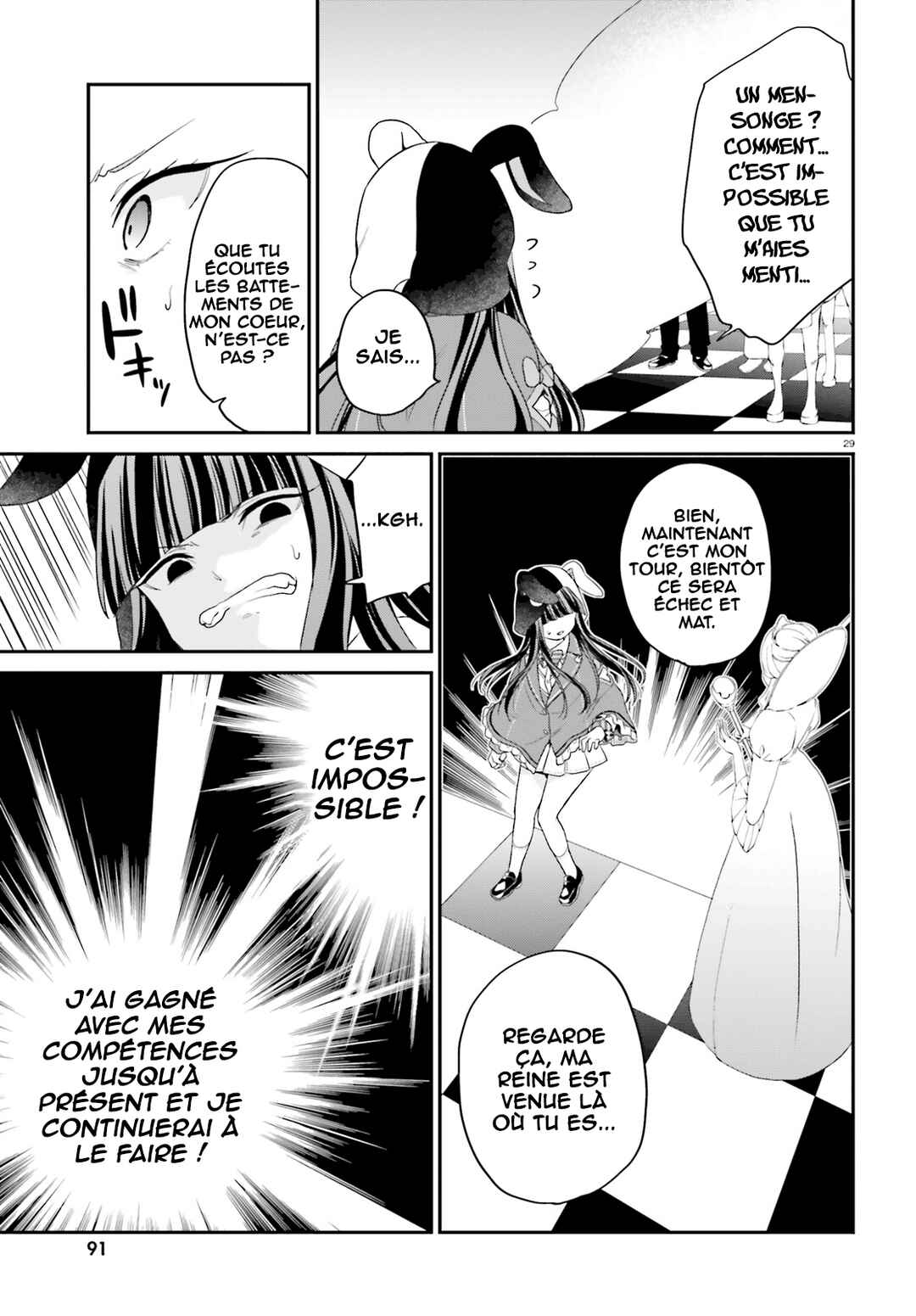 Jishou F-Rank no Oniisama ga Game de Hyouka sareru Gakuen no Chouten ni Kunrin suru Sou desu yo? Chapter 11 - Page 28