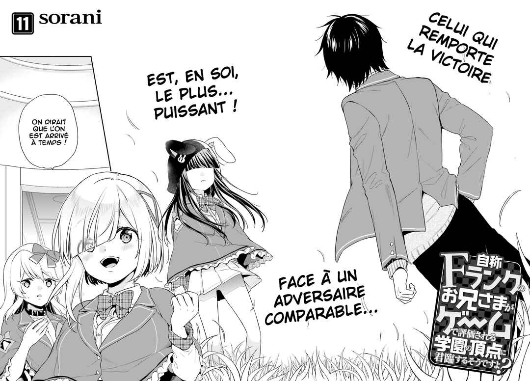 Jishou F-Rank no Oniisama ga Game de Hyouka sareru Gakuen no Chouten ni Kunrin suru Sou desu yo? Chapter 11 - Page 3