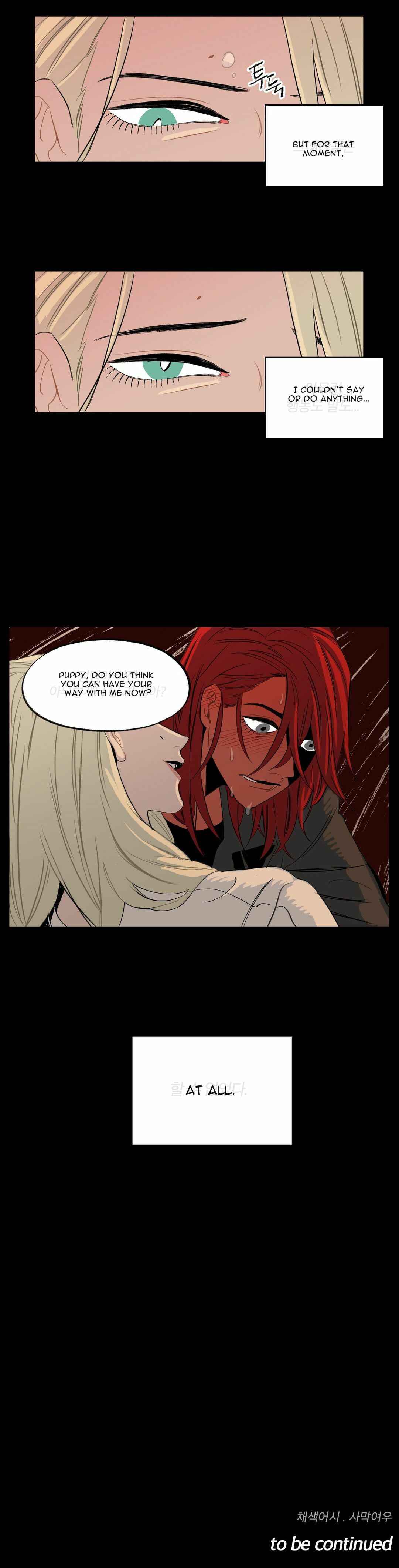 On a Leash Chapter 30 - Page 18