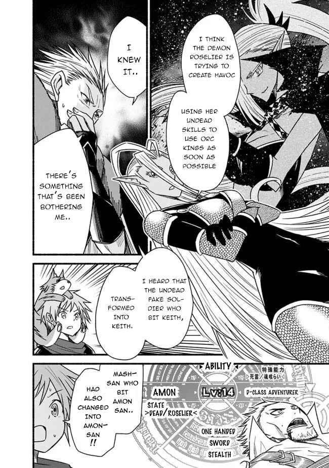 Cut & Paste de Kono Sekai o Ikiteiku Chapter 58 - Page 19