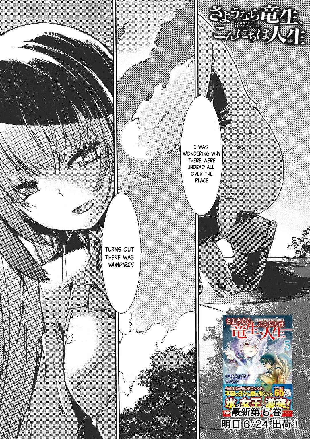 Sayounara Ryuusei, Konnichiwa Jinsei Chapter 49 - Page 1