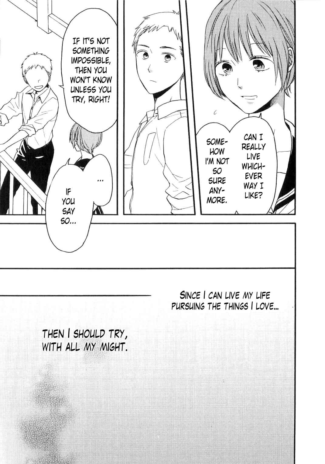Bokura no Kiseki Chapter 80.6 - Page 10