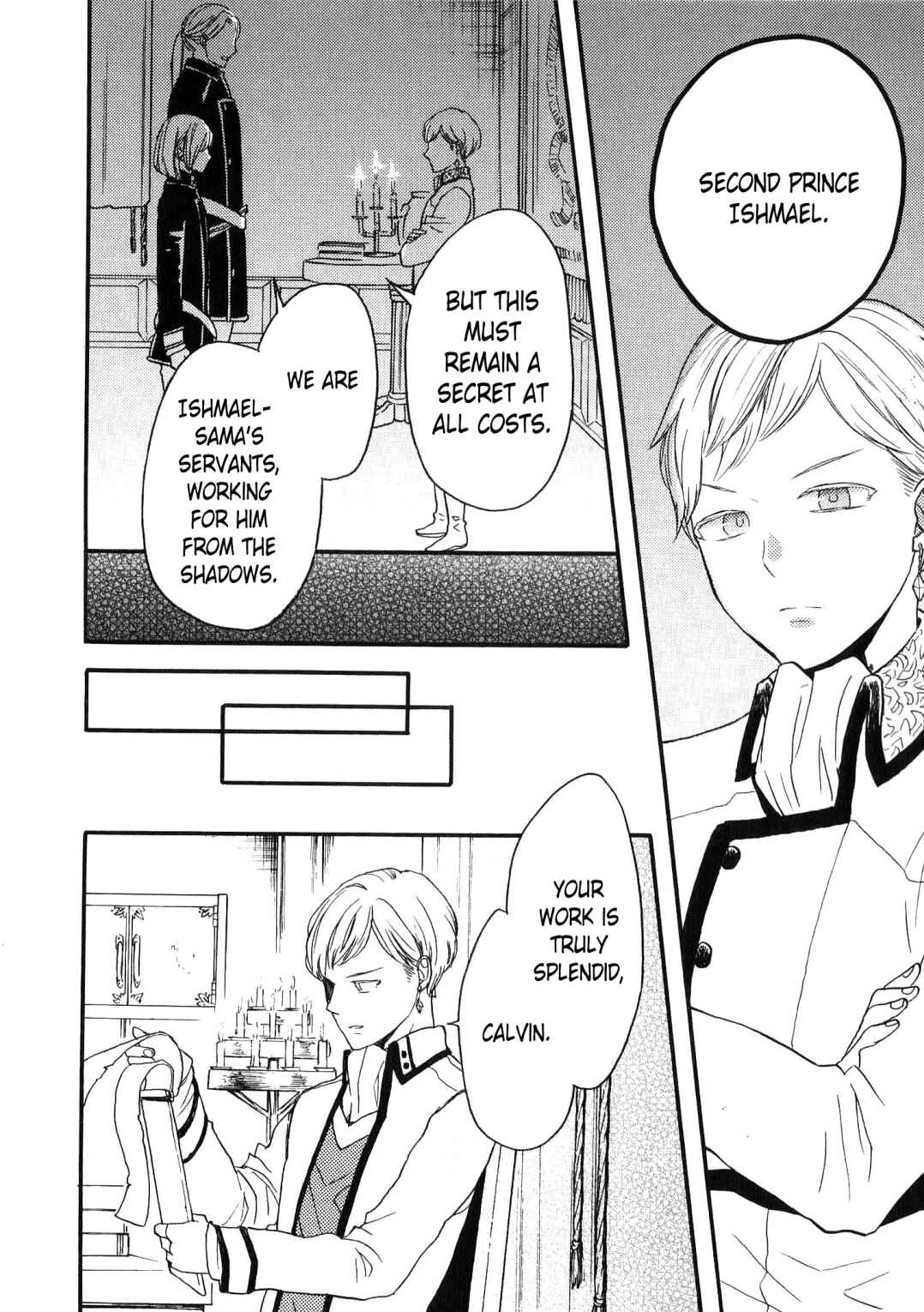 Bokura no Kiseki Chapter 80.6 - Page 13