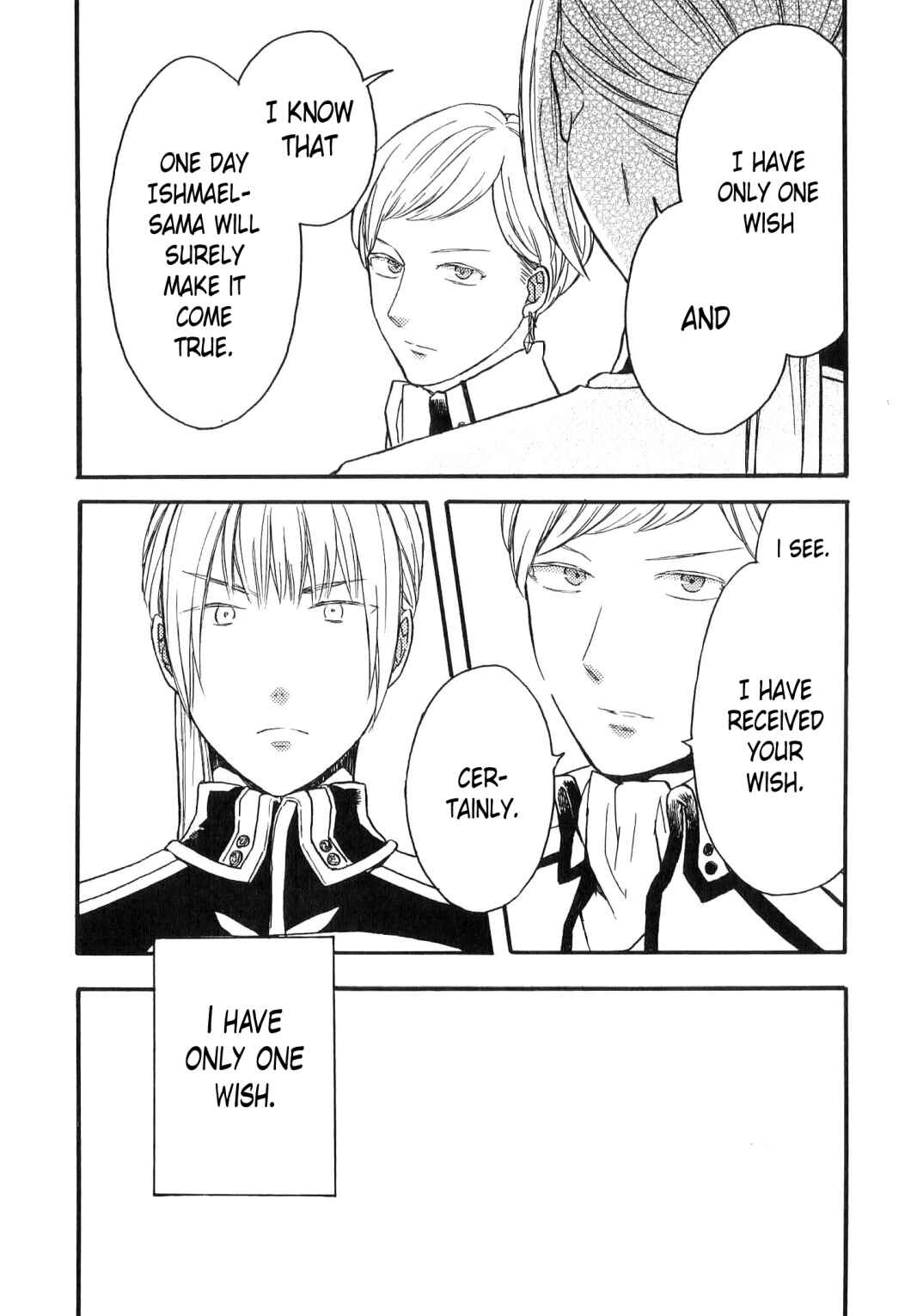Bokura no Kiseki Chapter 80.6 - Page 15