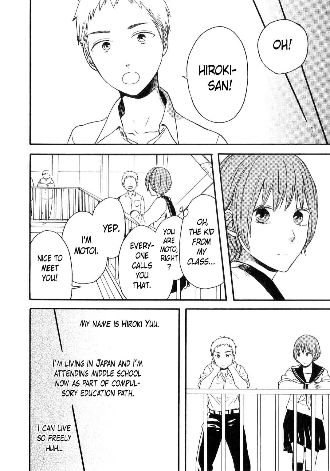 Bokura no Kiseki Chapter 80.6 - Page 3