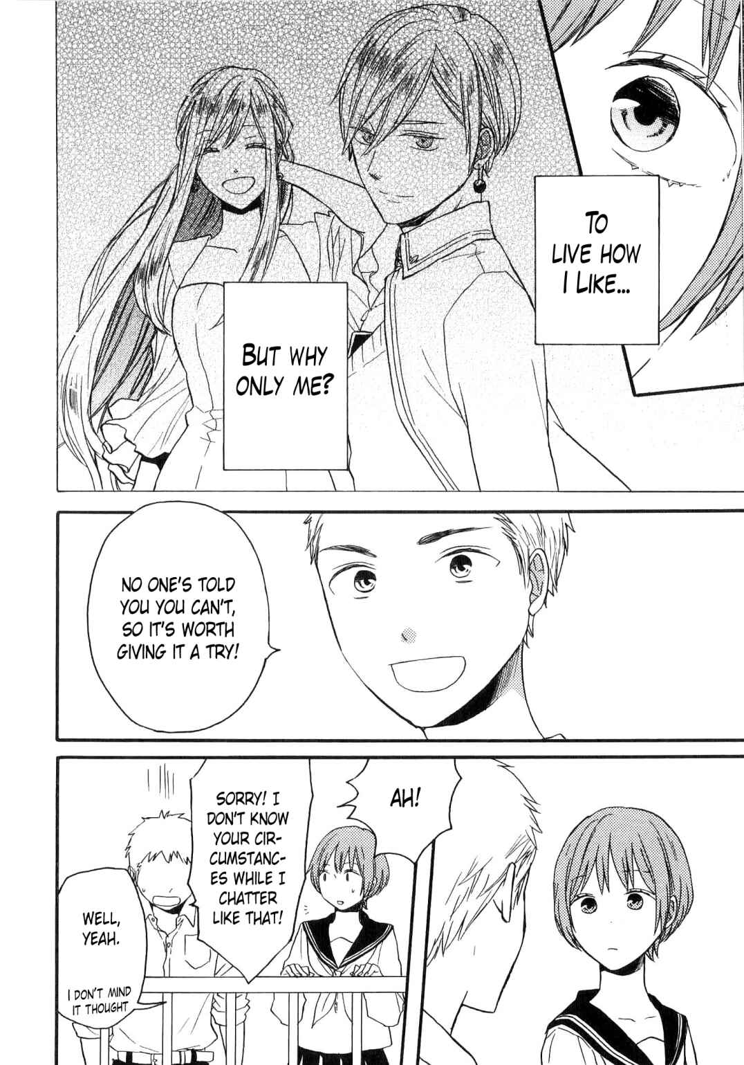 Bokura no Kiseki Chapter 80.6 - Page 9