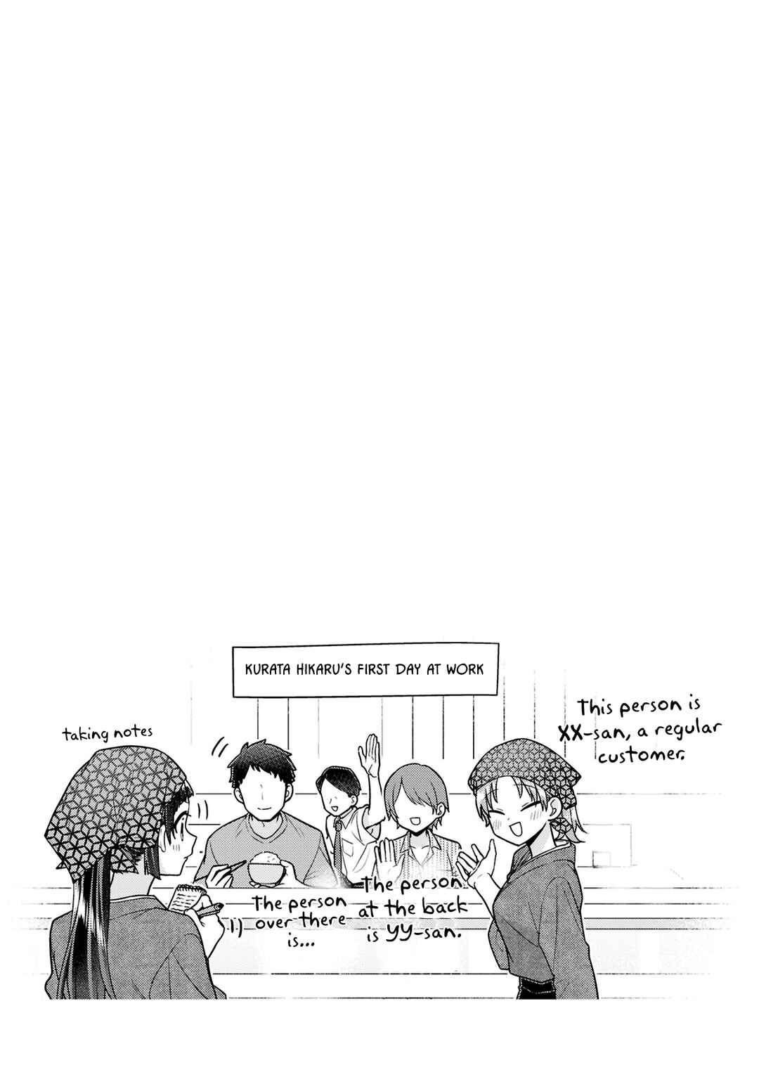 Yume to Koi de wa Tsuriawanai Chapter 8.5 - Page 11