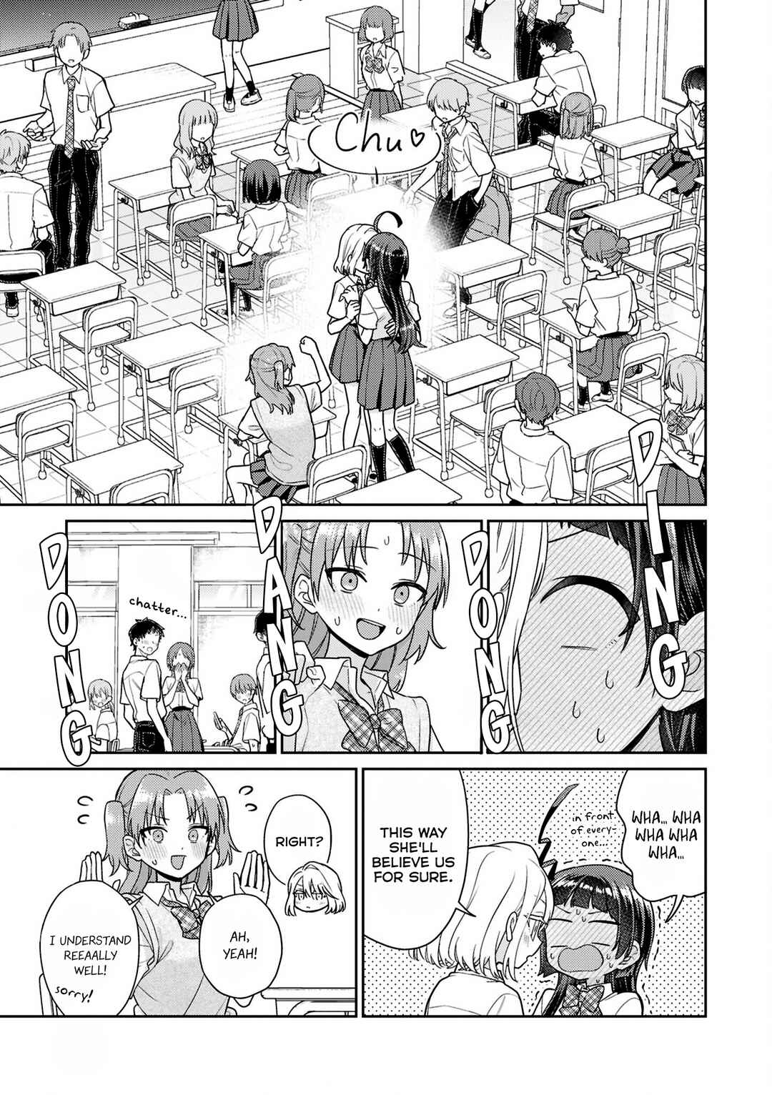 Yume to Koi de wa Tsuriawanai Chapter 8.5 - Page 17