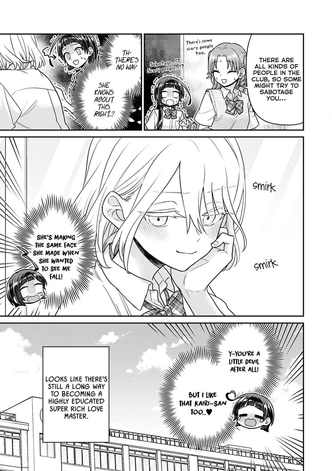 Yume to Koi de wa Tsuriawanai Chapter 8.5 - Page 19