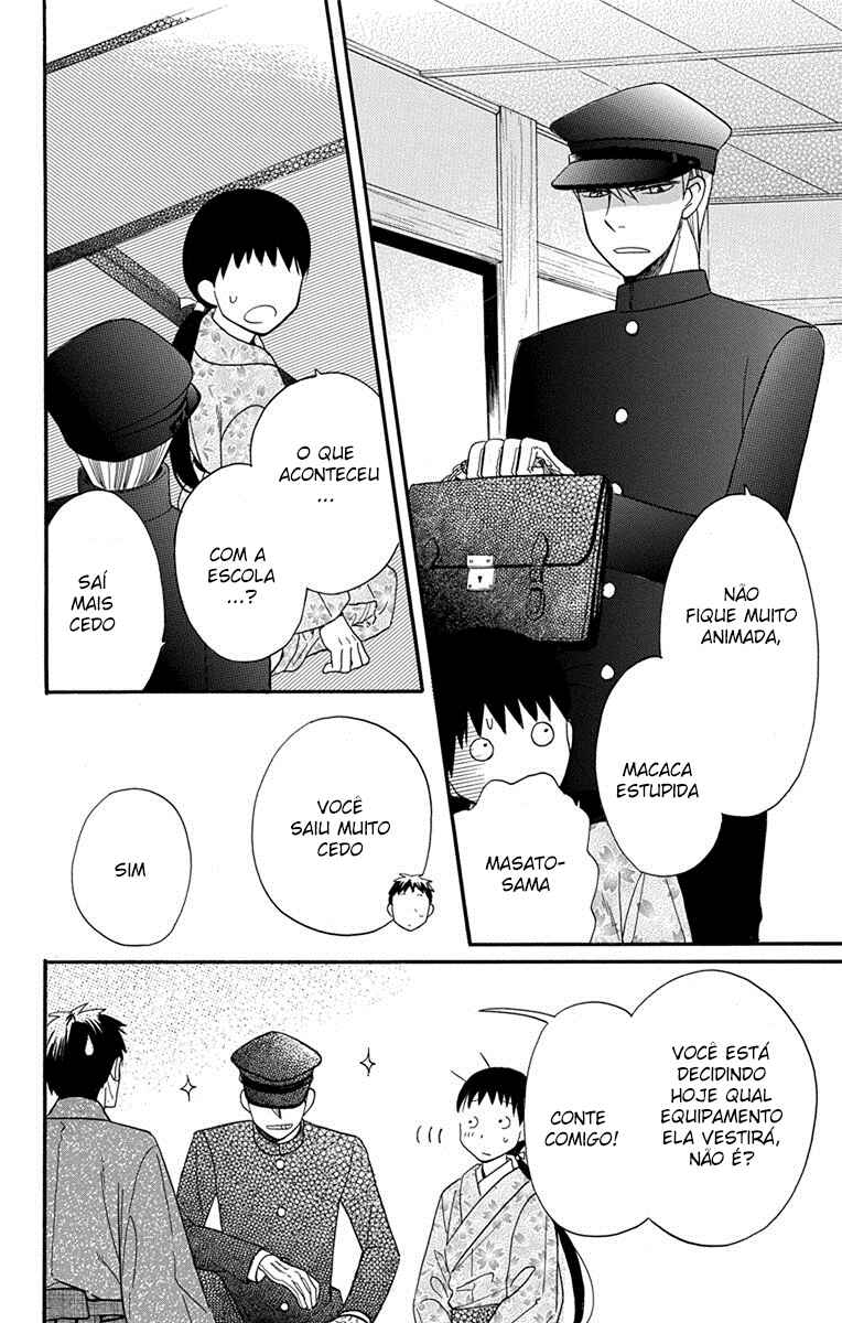 Tendou-ke Monogatari Chapter 13 - Page 21