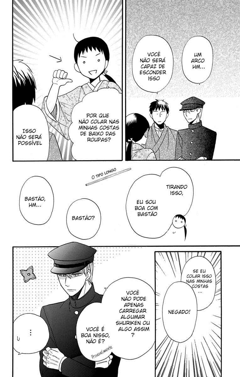 Tendou-ke Monogatari Chapter 13 - Page 23