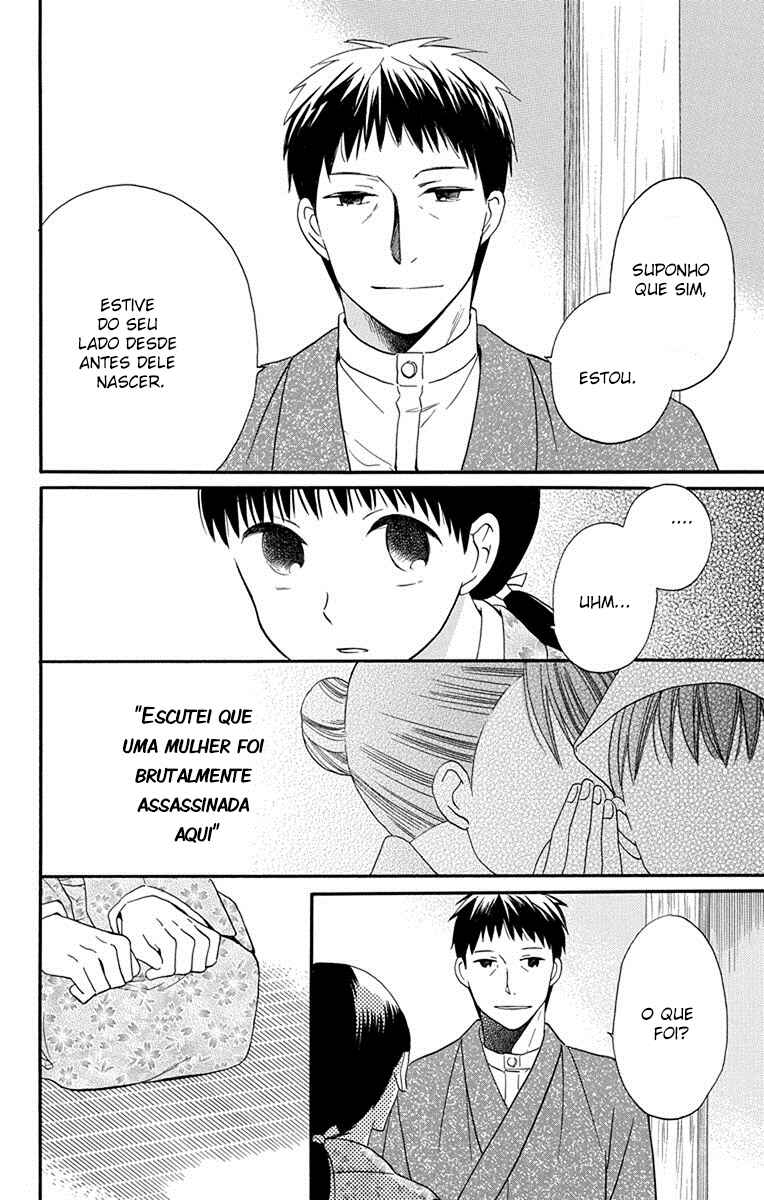 Tendou-ke Monogatari Chapter 13 - Page 39