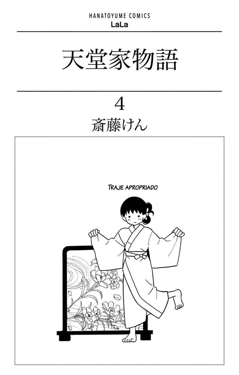 Tendou-ke Monogatari Chapter 13 - Page 4