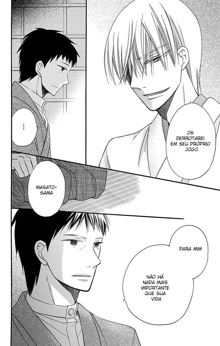 Tendou-ke Monogatari Chapter 13 - Page 45