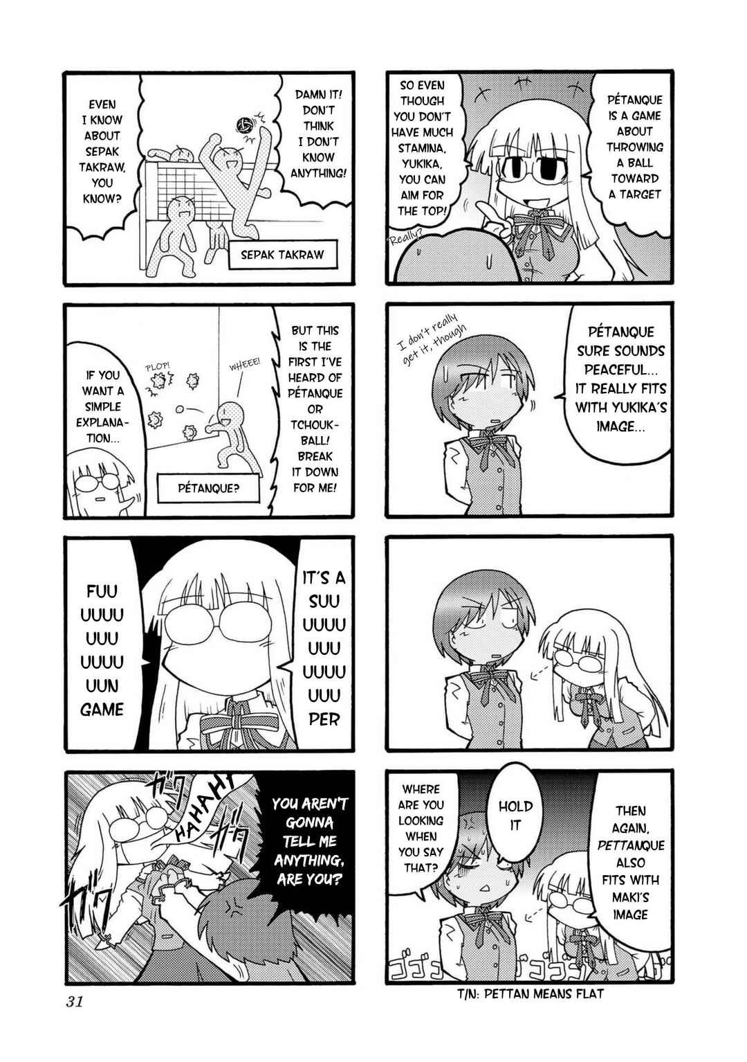 Himuro no Tenchi: Fate/school life Chapter 3 - Page 5