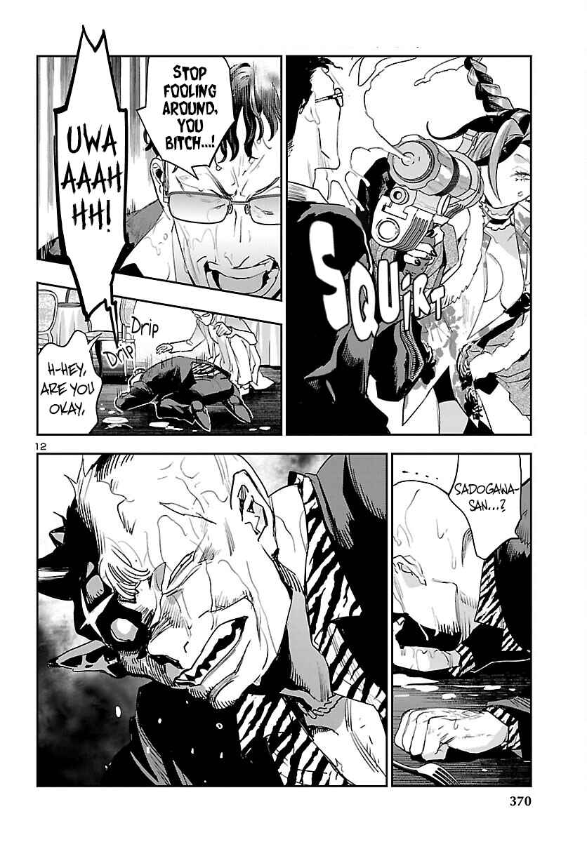 Eko Eko Azarak REBORN Chapter 27 - Page 13