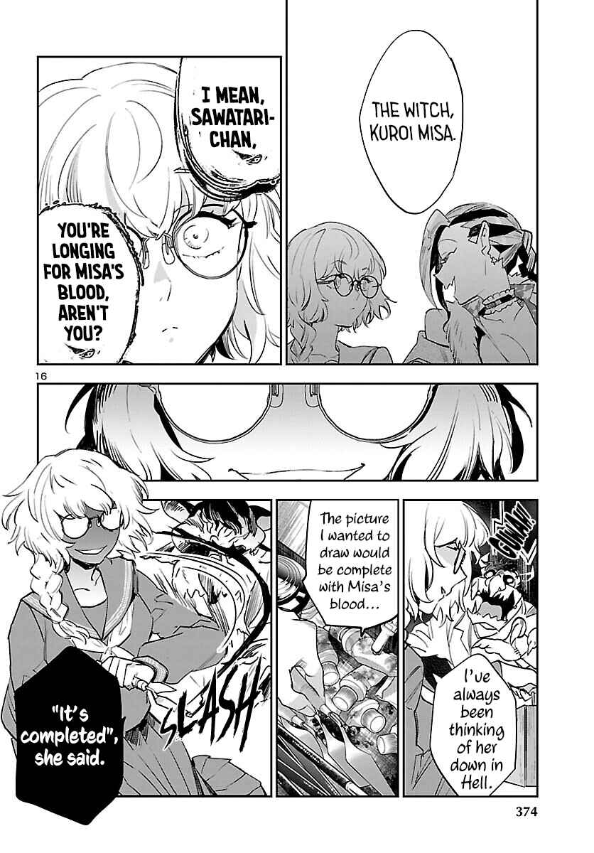 Eko Eko Azarak REBORN Chapter 27 - Page 17