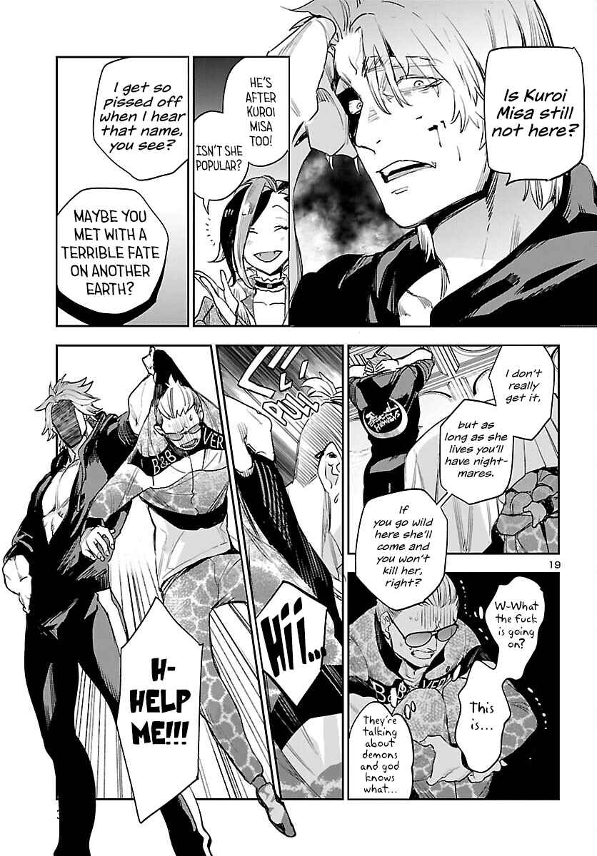 Eko Eko Azarak REBORN Chapter 27 - Page 20