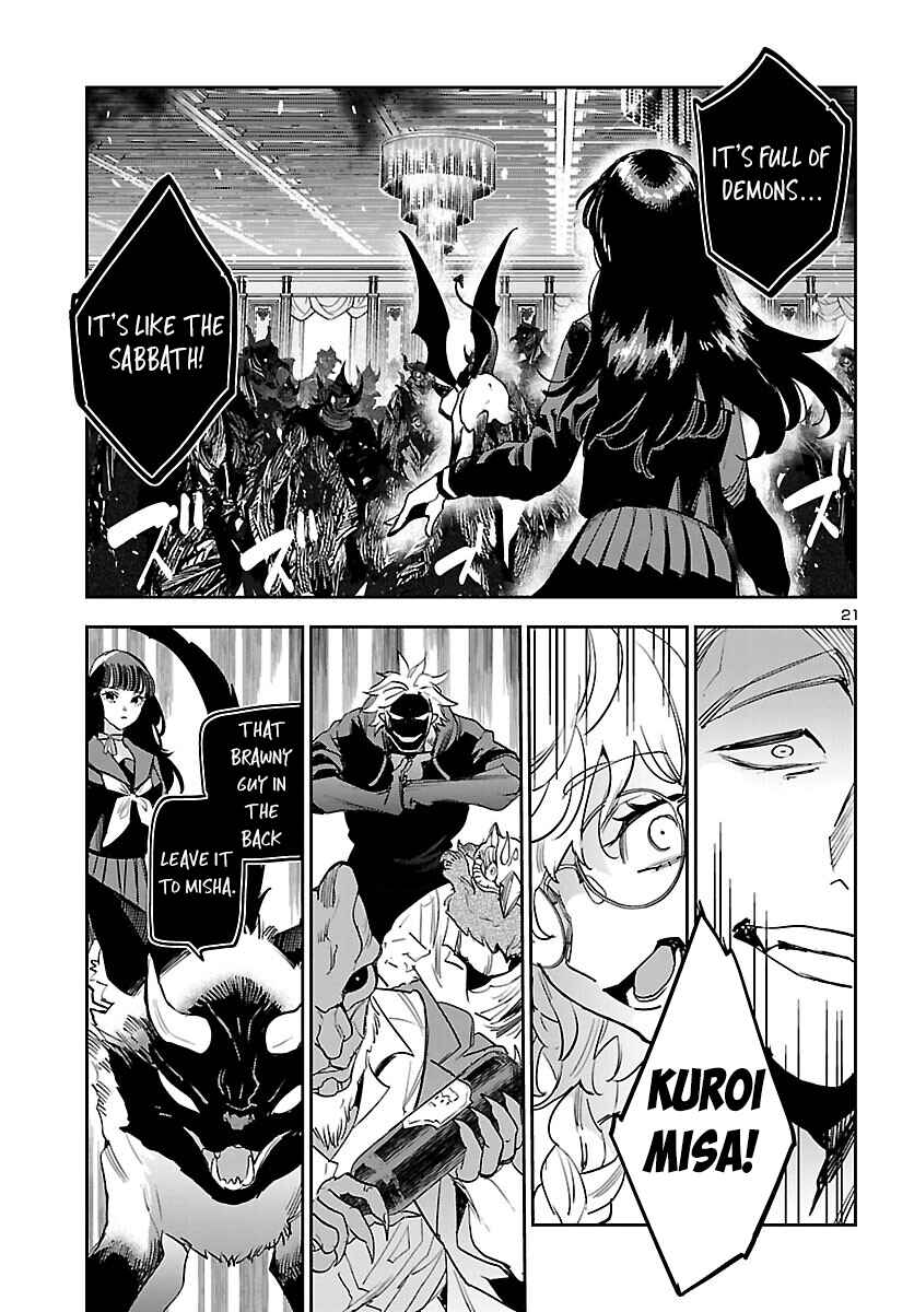 Eko Eko Azarak REBORN Chapter 27 - Page 22