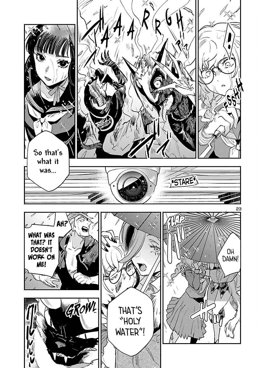 Eko Eko Azarak REBORN Chapter 27 - Page 24