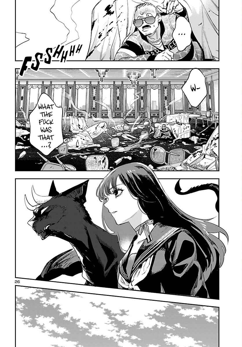 Eko Eko Azarak REBORN Chapter 27 - Page 27