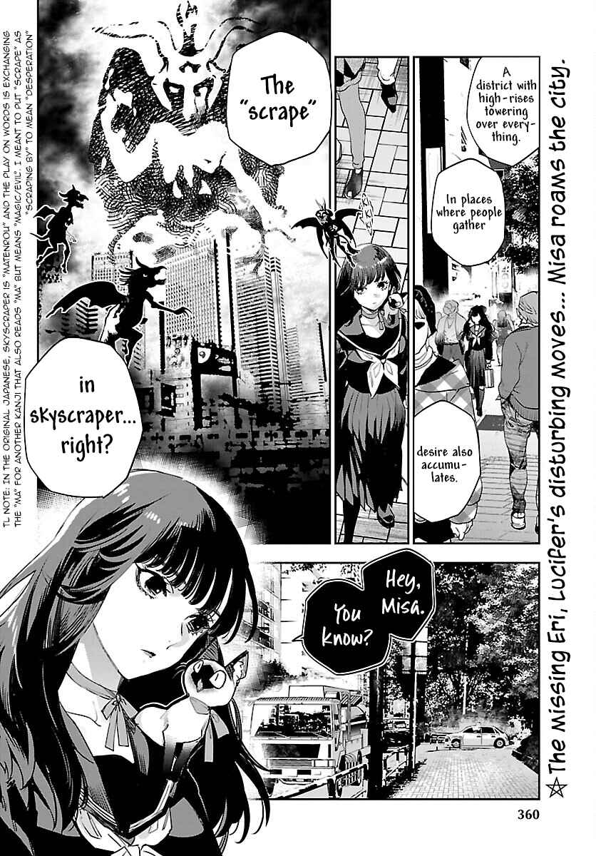 Eko Eko Azarak REBORN Chapter 27 - Page 3