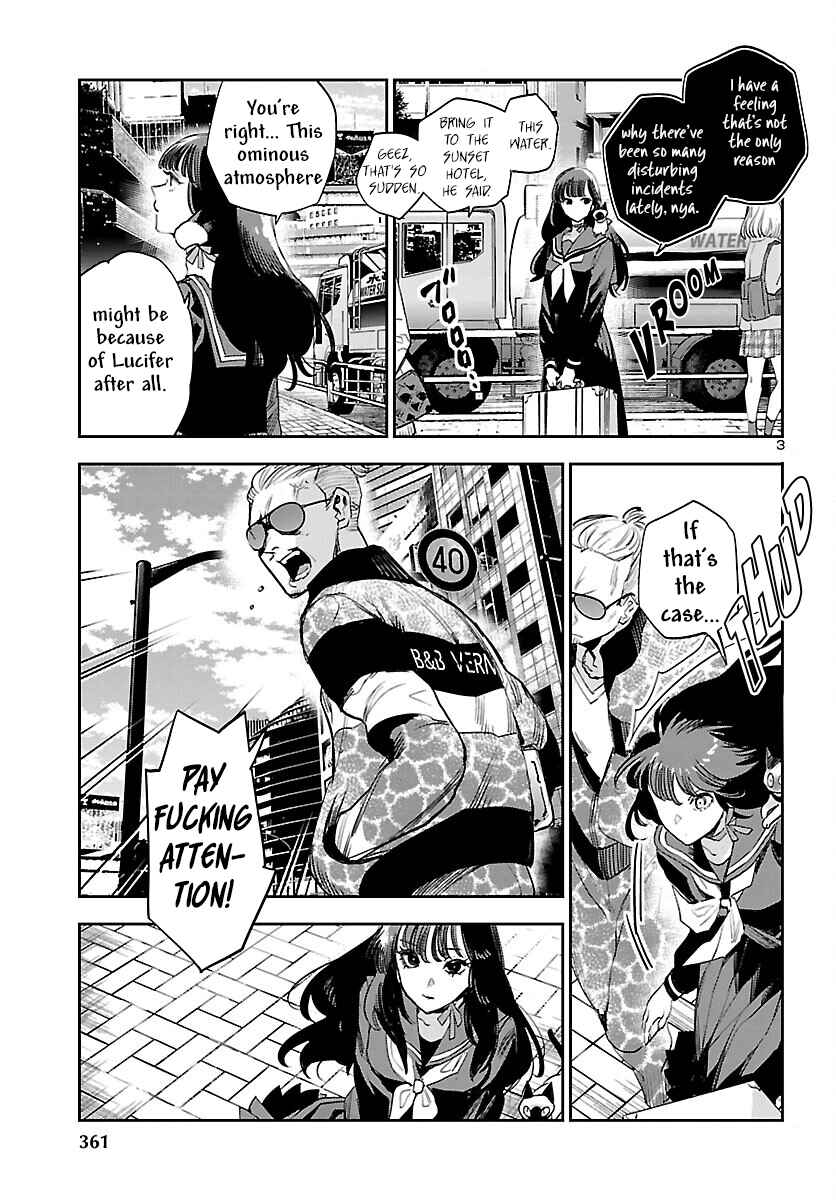 Eko Eko Azarak REBORN Chapter 27 - Page 4