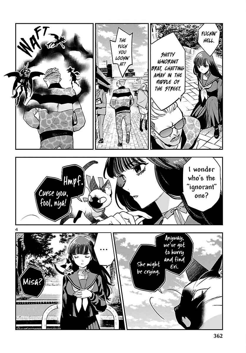 Eko Eko Azarak REBORN Chapter 27 - Page 5