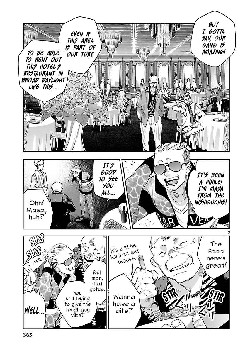 Eko Eko Azarak REBORN Chapter 27 - Page 8