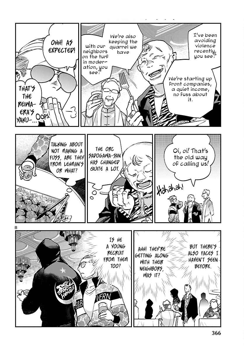 Eko Eko Azarak REBORN Chapter 27 - Page 9