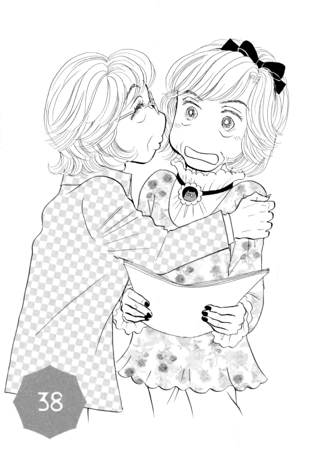 Sanju Mariko Chapter 38 - Page 1