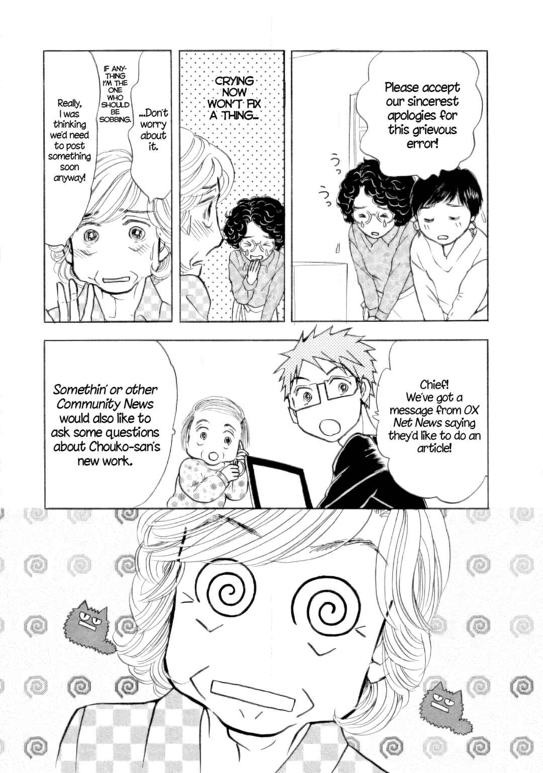 Sanju Mariko Chapter 38 - Page 16