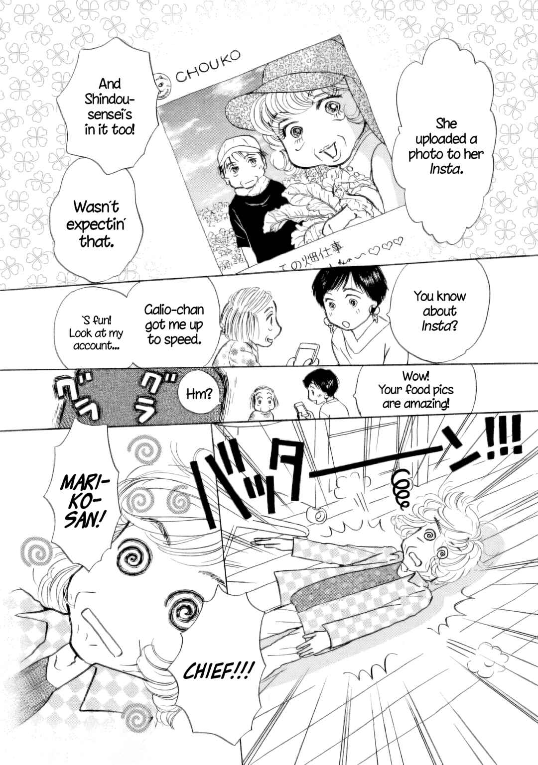 Sanju Mariko Chapter 38 - Page 18