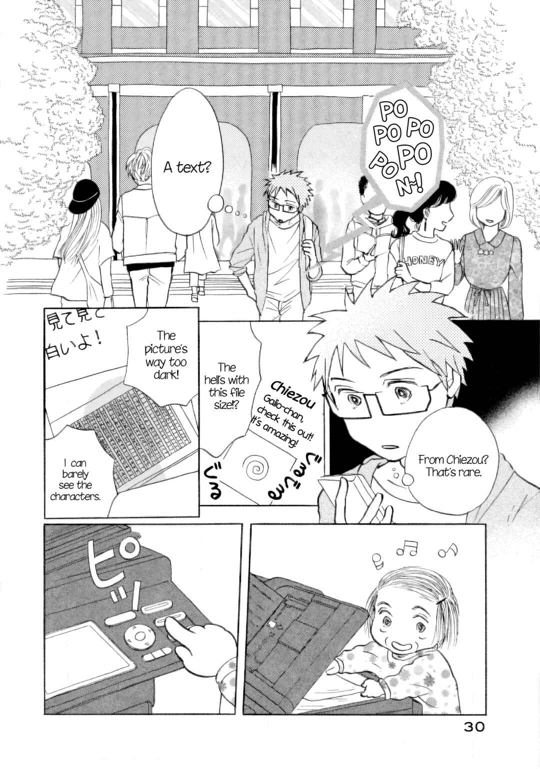 Sanju Mariko Chapter 38 - Page 2