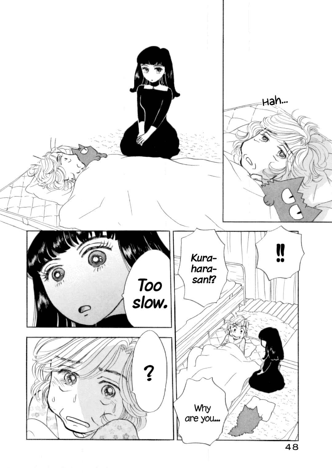 Sanju Mariko Chapter 38 - Page 20
