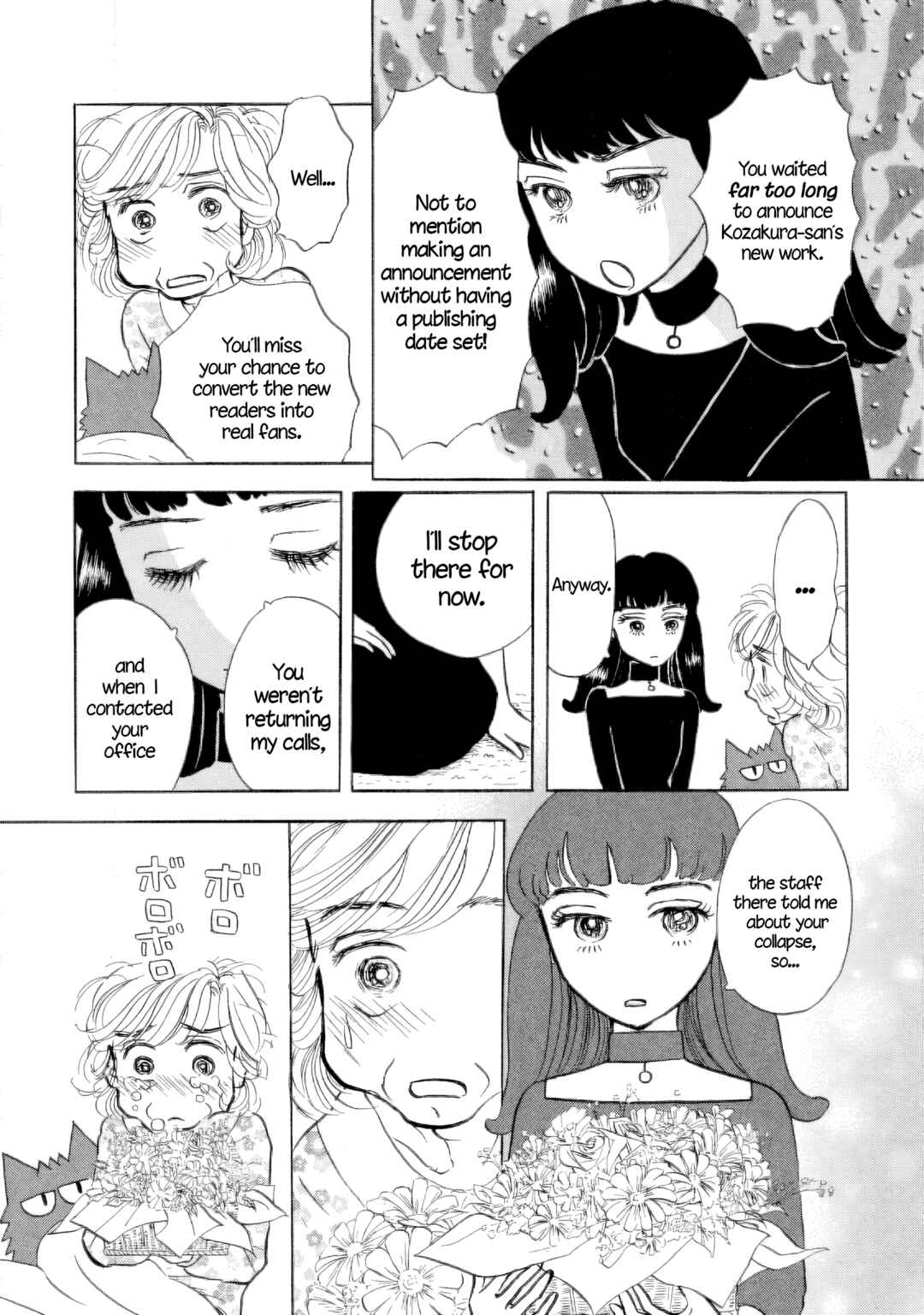 Sanju Mariko Chapter 38 - Page 21
