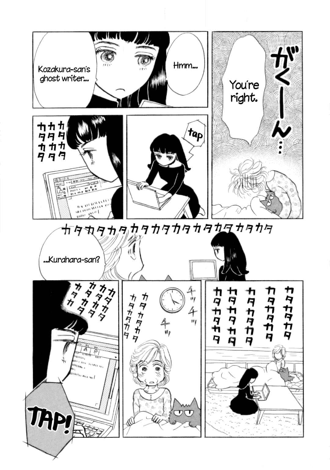 Sanju Mariko Chapter 38 - Page 23