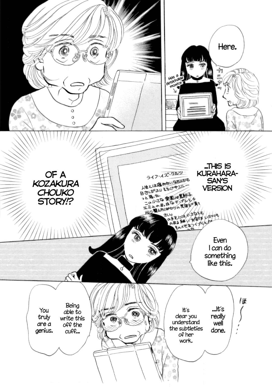 Sanju Mariko Chapter 38 - Page 24